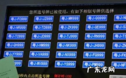 生肖与车牌最佳搭配 生肖与车牌号的最佳搭配