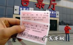 火车取票后怎么改签 已取票的火车票怎么改签手机号码