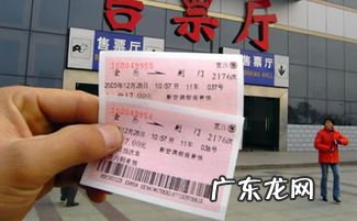 火车取票后怎么改签 已取票的火车票怎么改签手机号码