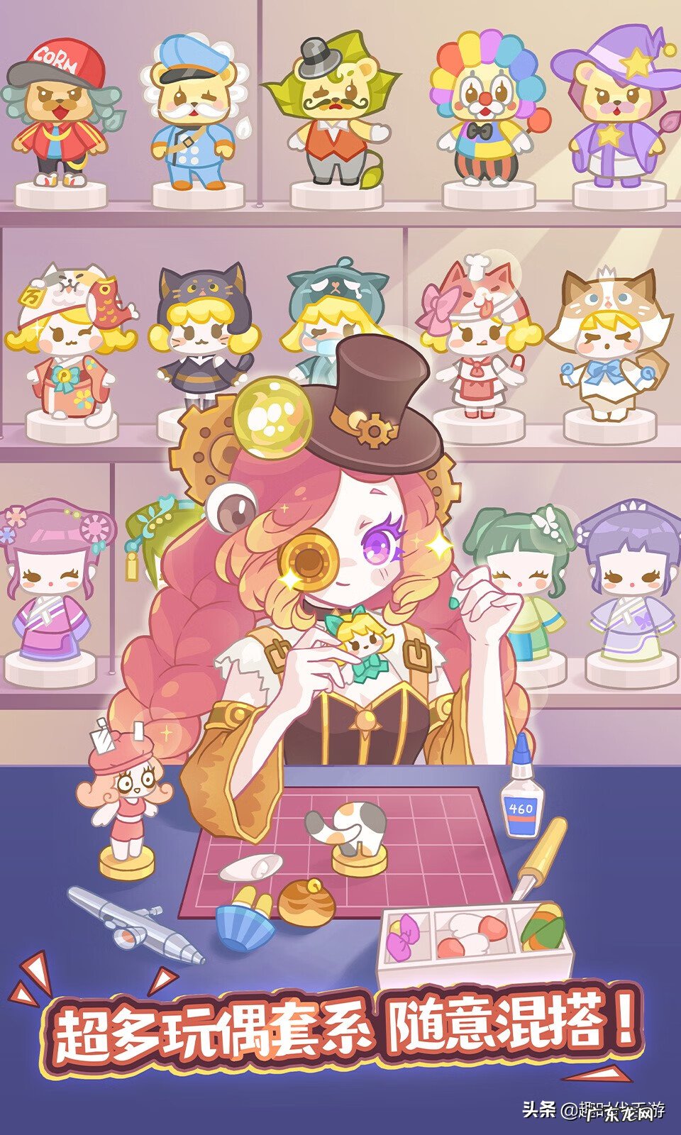 project2010 projectdoll