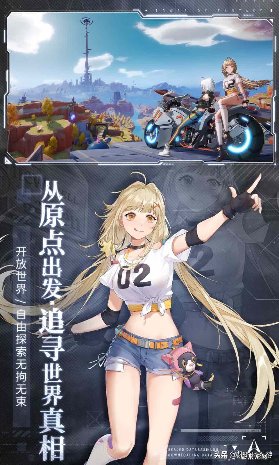 project2010 projectdoll