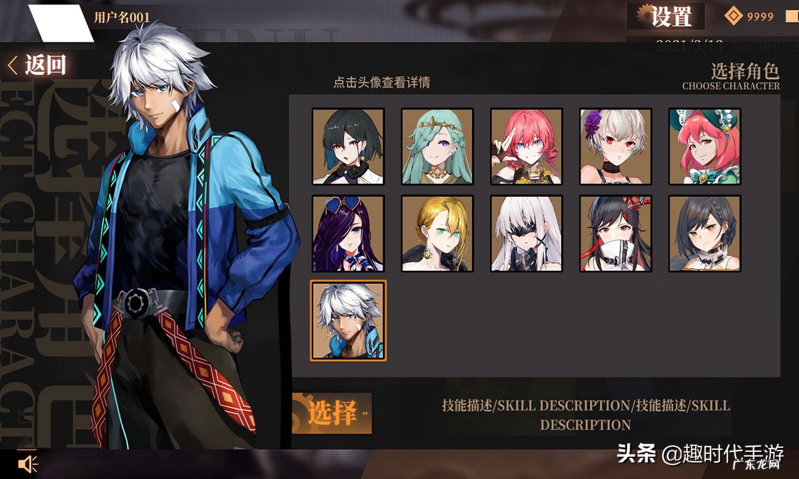 project2010 projectdoll