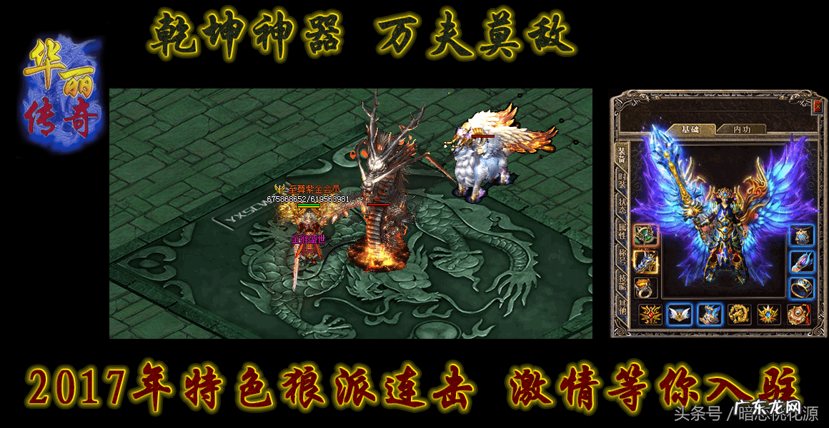 热血万劫连击 万劫连击版本