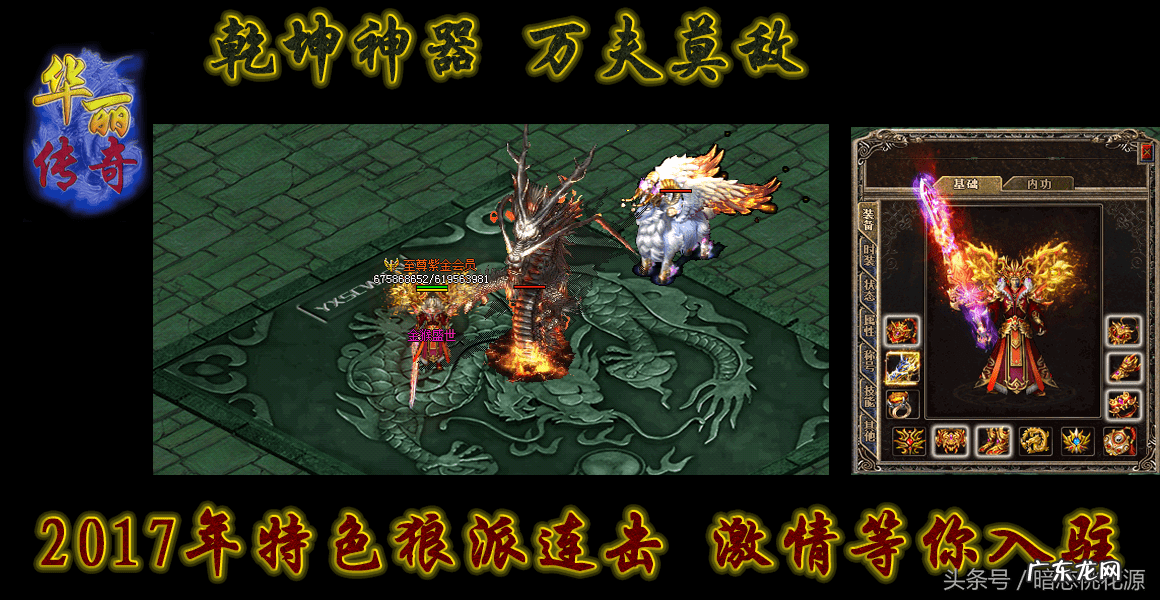 热血万劫连击 万劫连击版本