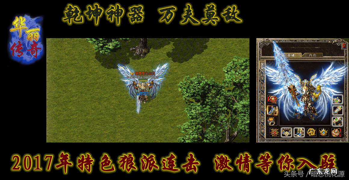 热血万劫连击 万劫连击版本