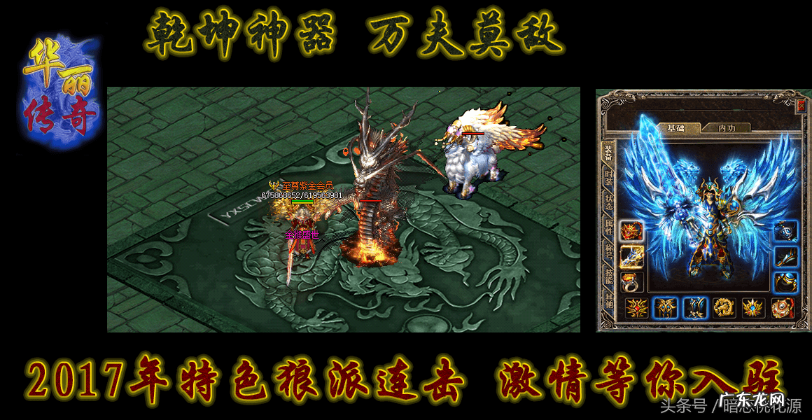 热血万劫连击 万劫连击版本