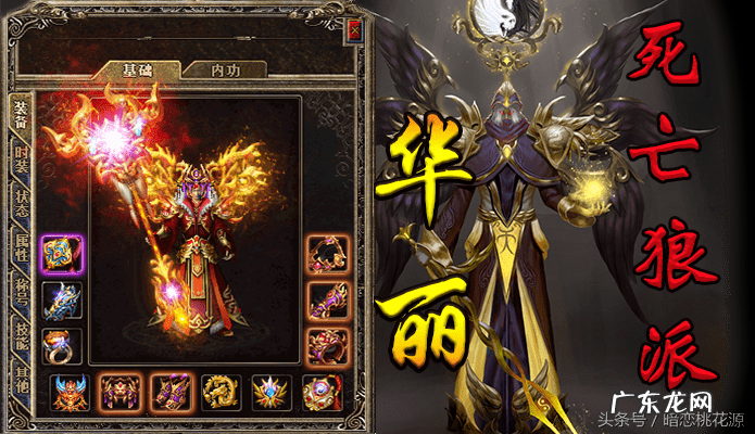 热血万劫连击 万劫连击版本