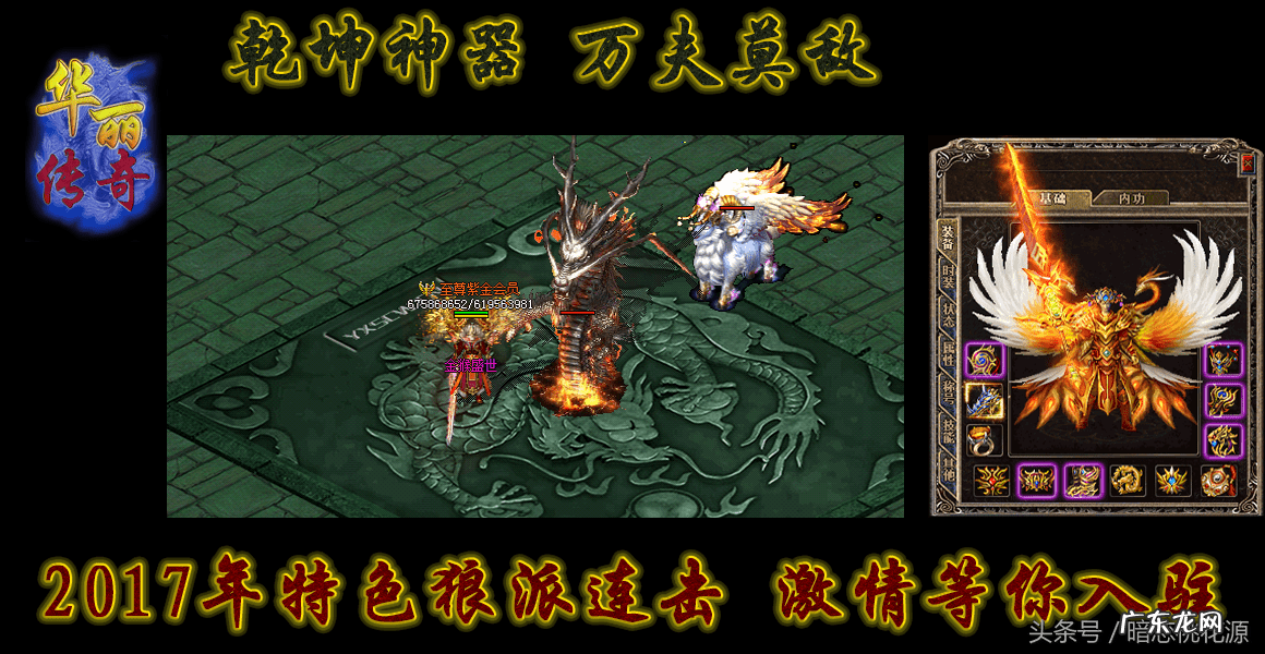 热血万劫连击 万劫连击版本