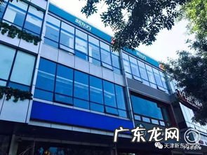 新东方总部在哪儿 新东方一对一收费标准2022高中