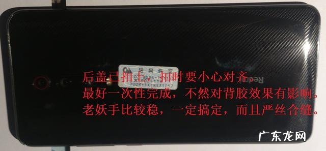 如何给红米手机换电池视频 红米k20pro电池拆卸