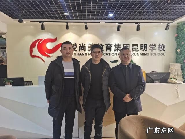 哪个学校培训美容美发 学美容美发到哪个培训学校好呢