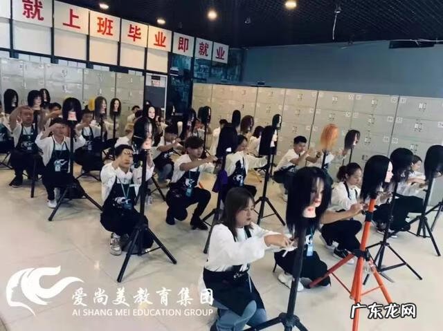 哪个学校培训美容美发 学美容美发到哪个培训学校好呢