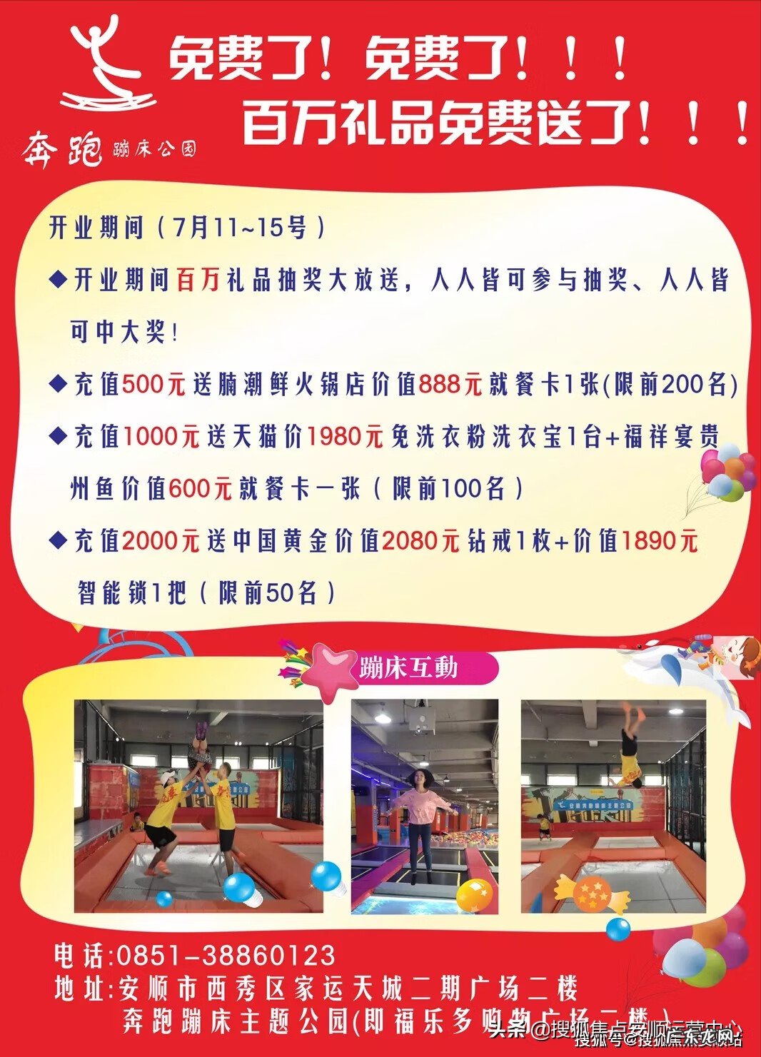 落银城发展攻略 落银城浴场