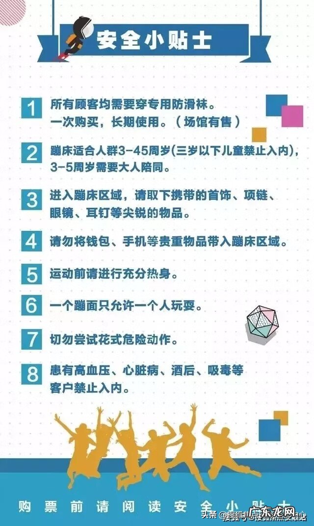 落银城发展攻略 落银城浴场