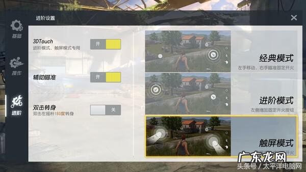 touch游戏下载 touch游戏店