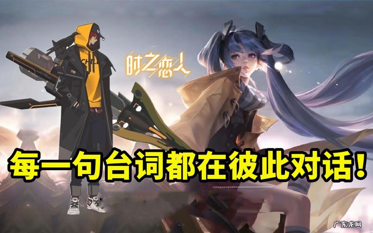 刘备时恋 刘备时之恋人特效怎么样