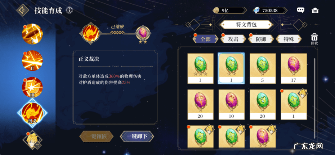 终焉誓约wiki 终焉誓约官网版