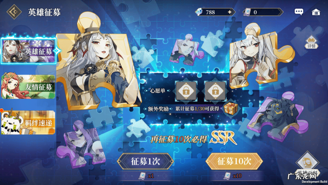 终焉誓约wiki 终焉誓约官网版