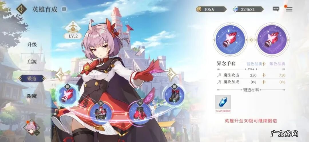 终焉誓约wiki 终焉誓约官网版