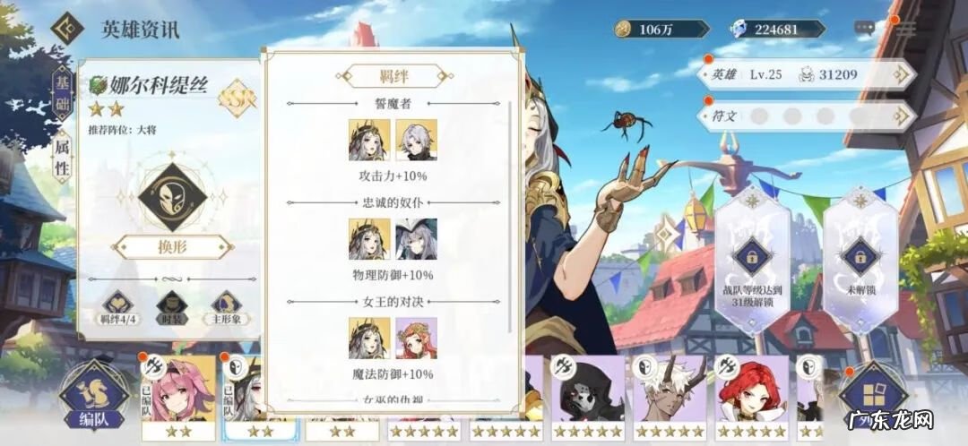 终焉誓约wiki 终焉誓约官网版