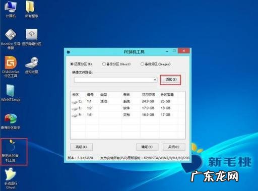 重装电脑系统怎么装win7u盘 w7电脑怎么重装系统步骤