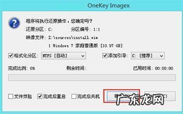 重装电脑系统怎么装win7u盘 w7电脑怎么重装系统步骤