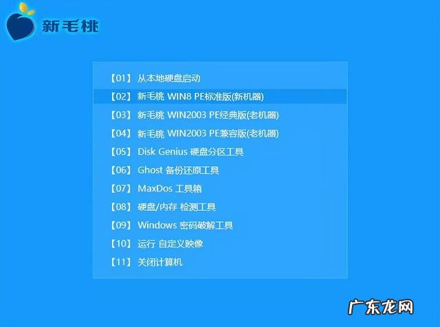 重装电脑系统怎么装win7u盘 w7电脑怎么重装系统步骤