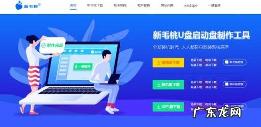 重装电脑系统怎么装win7u盘 w7电脑怎么重装系统步骤