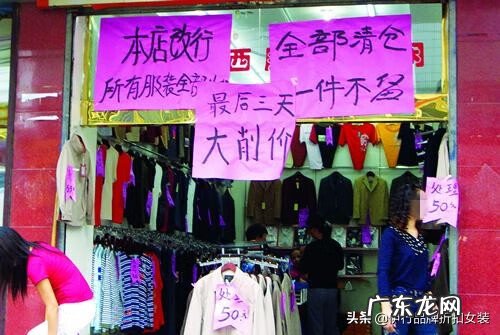 北京外贸尾货批发市场在哪 外贸尾单服装批发拿货