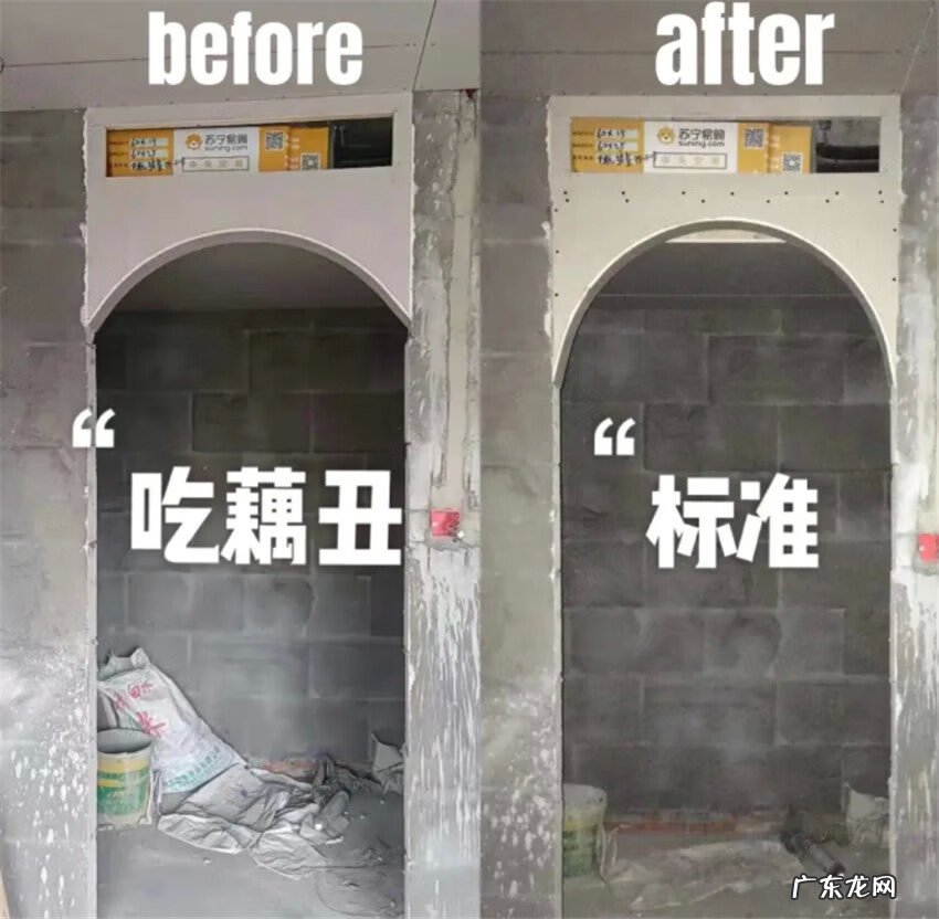 客厅拱形门风水 欧式别墅拱形门