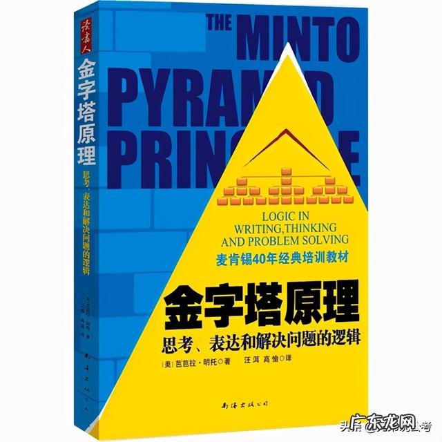 考公务员应该看什么书 考公务员看什么书?