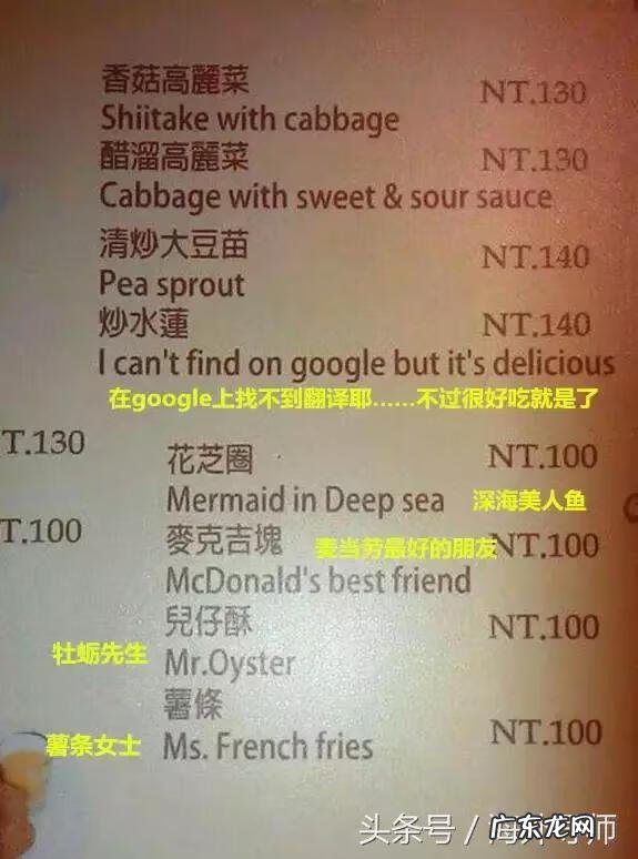 get infection getbored造句