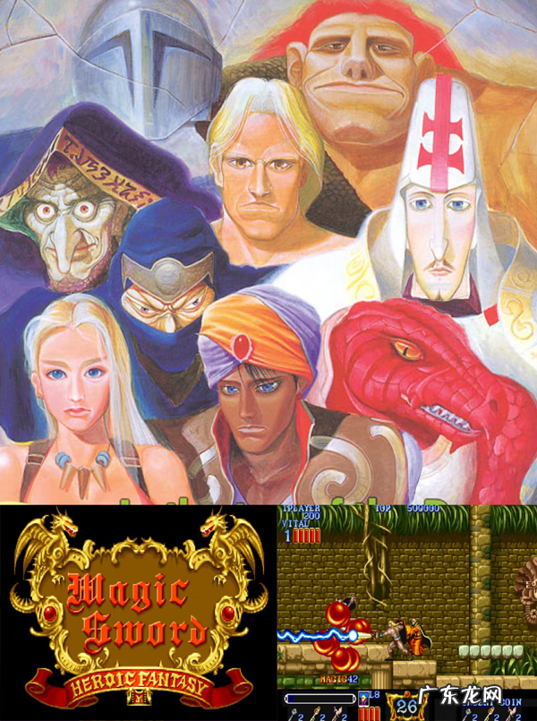 四大战区 战区88街机