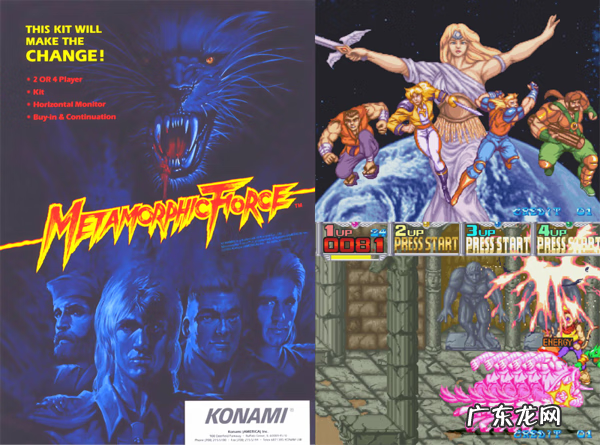 四大战区 战区88街机