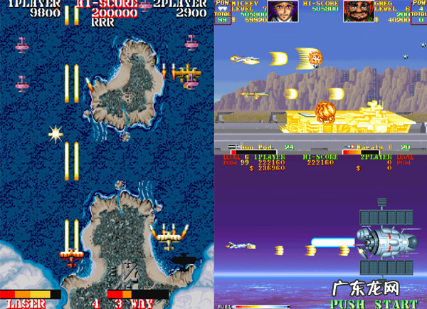 四大战区 战区88街机