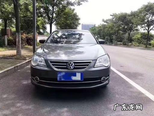二手宝来车的价钱是多少钱 8万块买开了6年的大众宝来值吗值得买吗