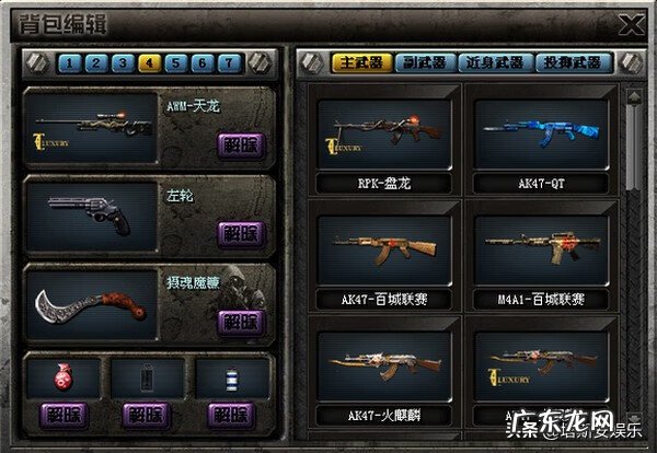 网游单机吧 网游单机版