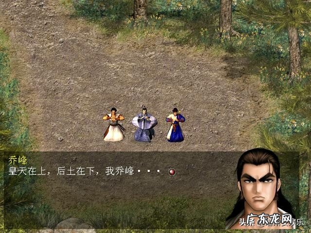 网游单机吧 网游单机版