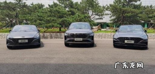 北京现代轿车全部车型图片大全 北京现代的所有车型及图片