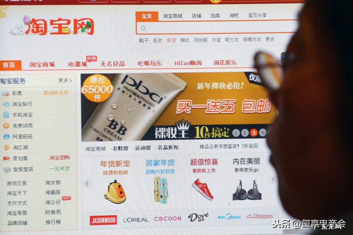 淘宝开店铺怎么收费 开一家淘宝店的费用