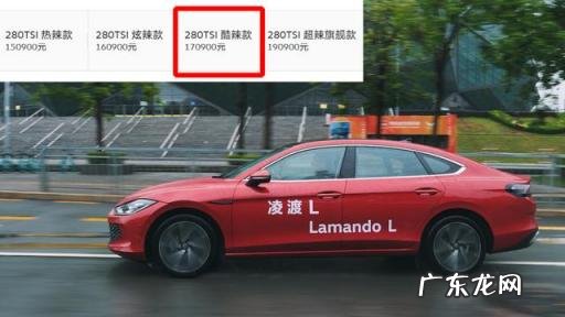 哪些车购置税减半吉林省 燃油车哪款性价比高