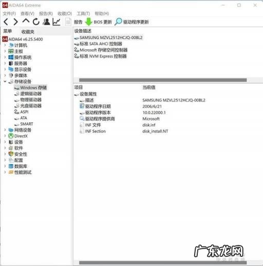 联想超薄笔记本电脑哪款好用 联想thinkbook14p和15