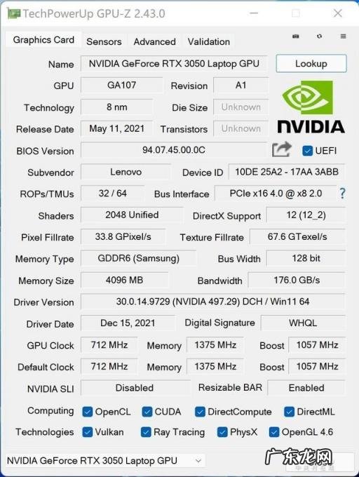 联想超薄笔记本电脑哪款好用 联想thinkbook14p和15