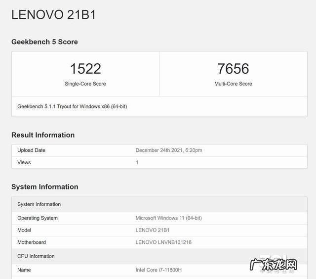 联想超薄笔记本电脑哪款好用 联想thinkbook14p和15