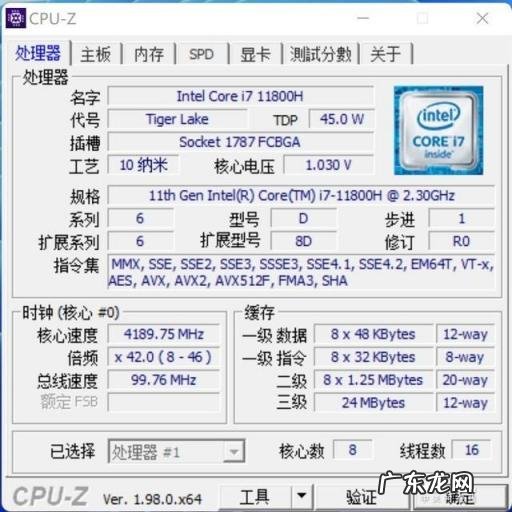 联想超薄笔记本电脑哪款好用 联想thinkbook14p和15