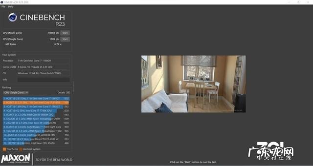 联想超薄笔记本电脑哪款好用 联想thinkbook14p和15