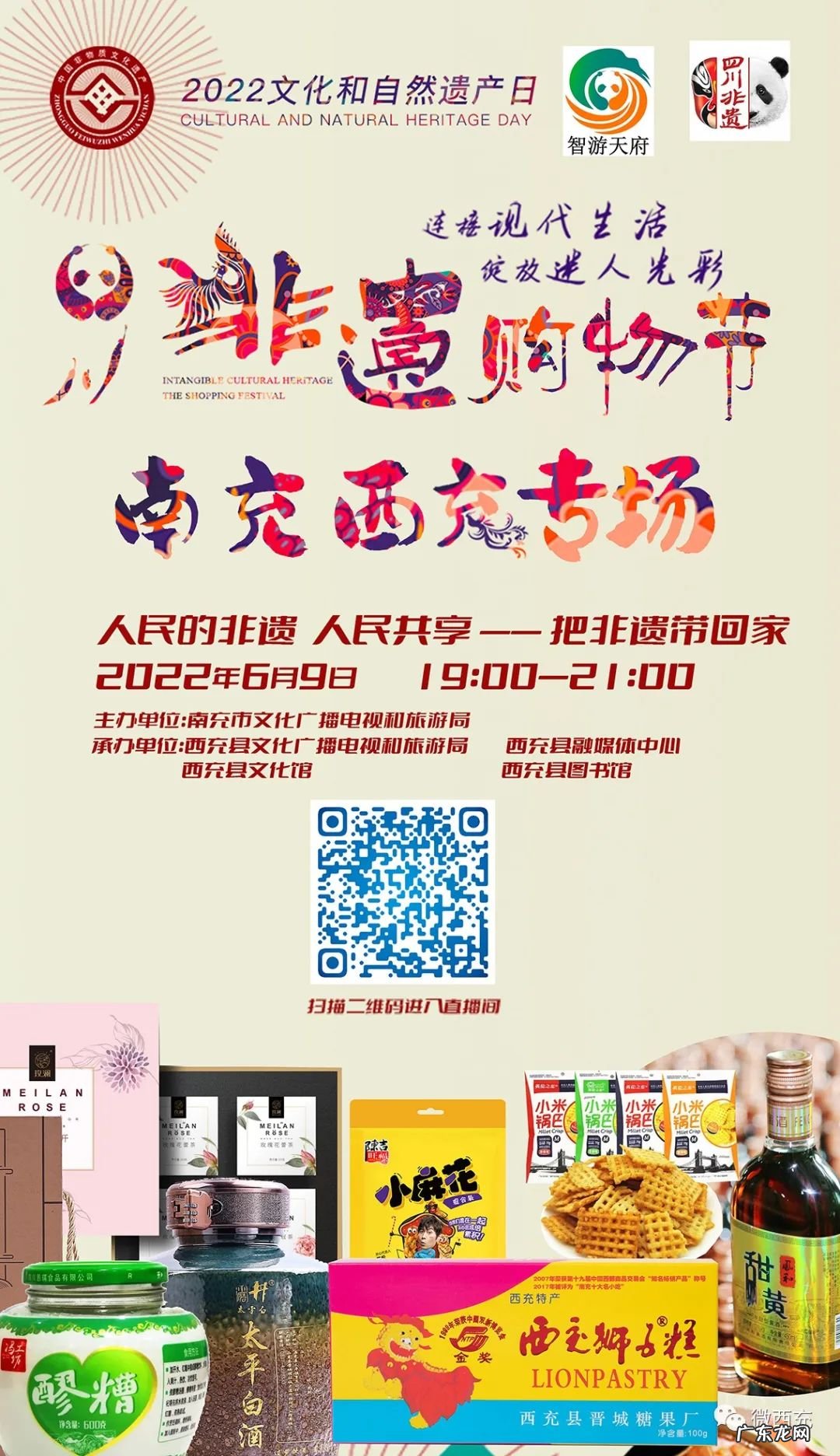 手机1元秒杀 1元秒杀活动