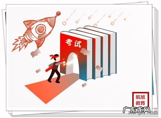 远程教育和成人高考哪个好 远程教育和函授教育