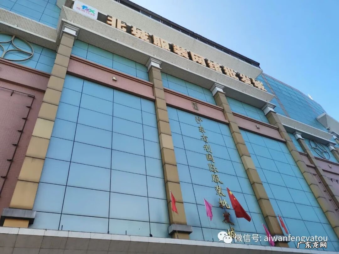 沙河服装批发市场零售吗 沙河服装批发市场