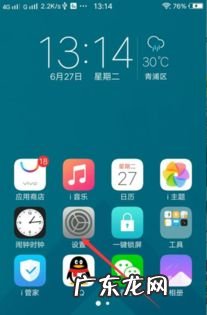 华为手机如何共享wifi给电脑上网 苹果手机wifi网络共享给电脑消耗流量吗